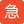 东升国际官网-追求健康,你我一路成长