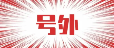 东升国际官网-追求健康,你我一路成长