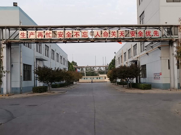 东升国际官网-追求健康,你我一路成长