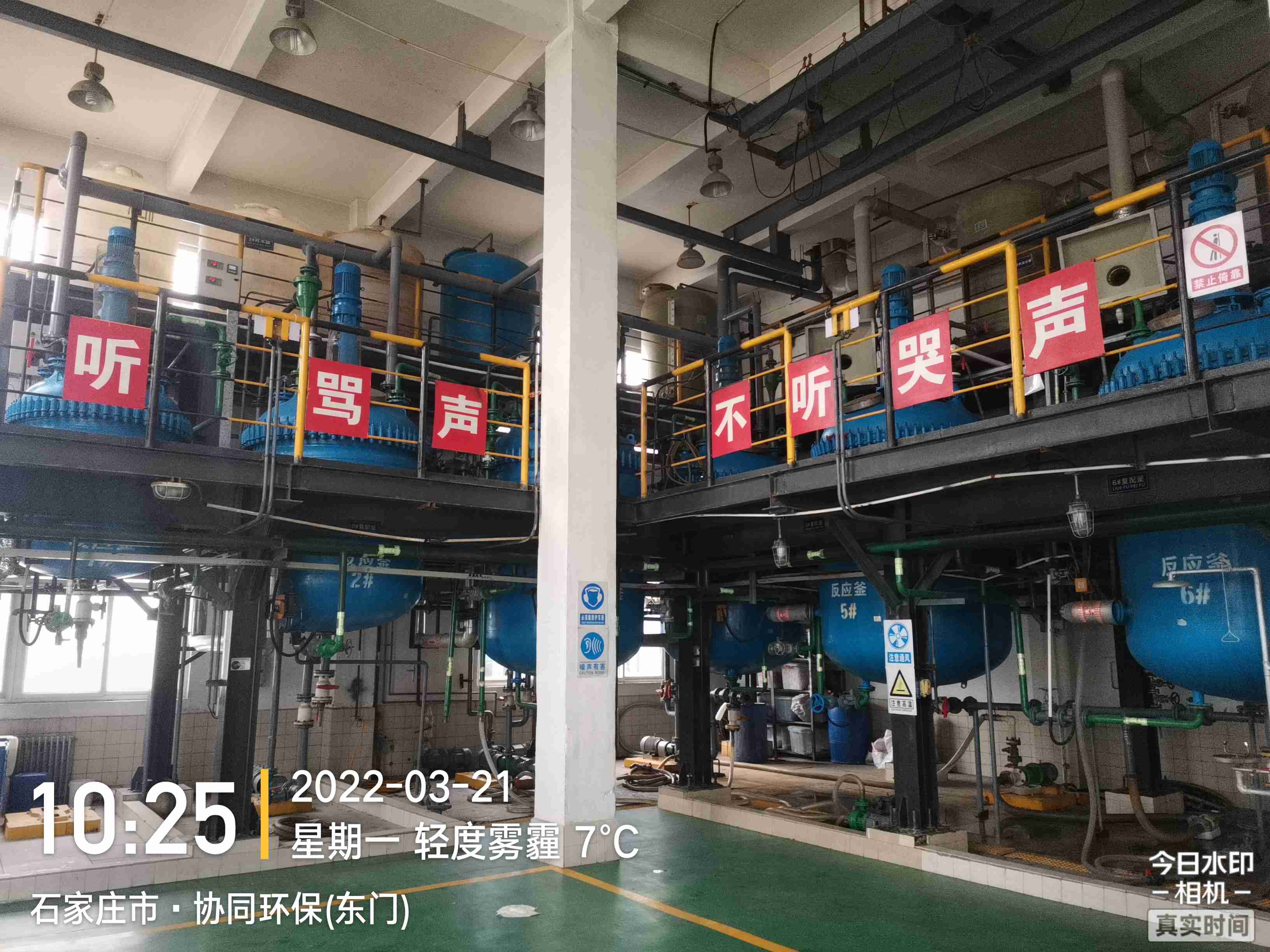 东升国际官网-追求健康,你我一路成长