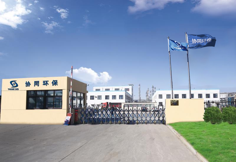 东升国际官网-追求健康,你我一路成长